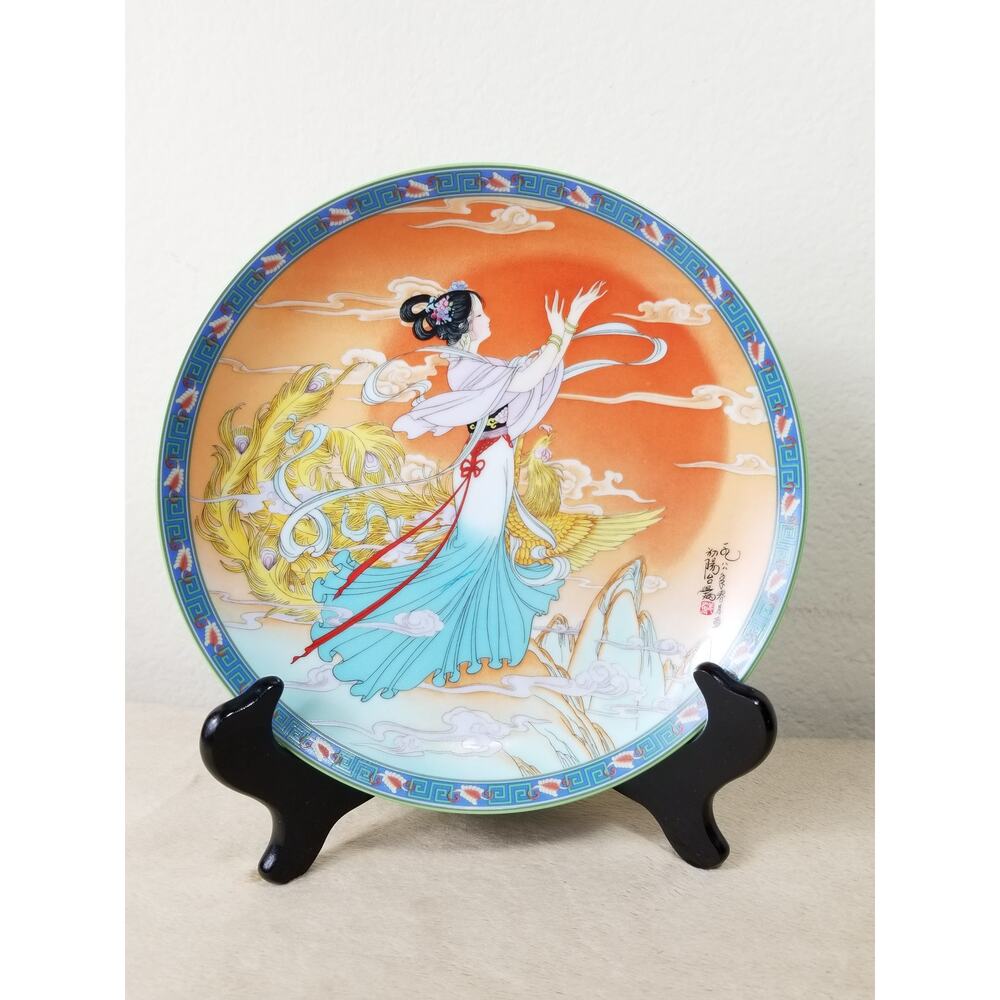 Imperial Jingdezhen Asian Plate Wall Decor Hanging 1990 Porcelain Beauties Vtg